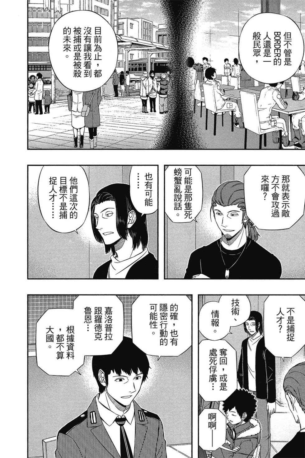 第14卷