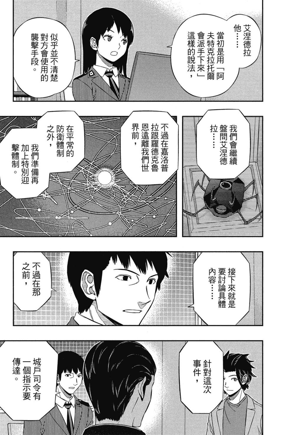 第14卷
