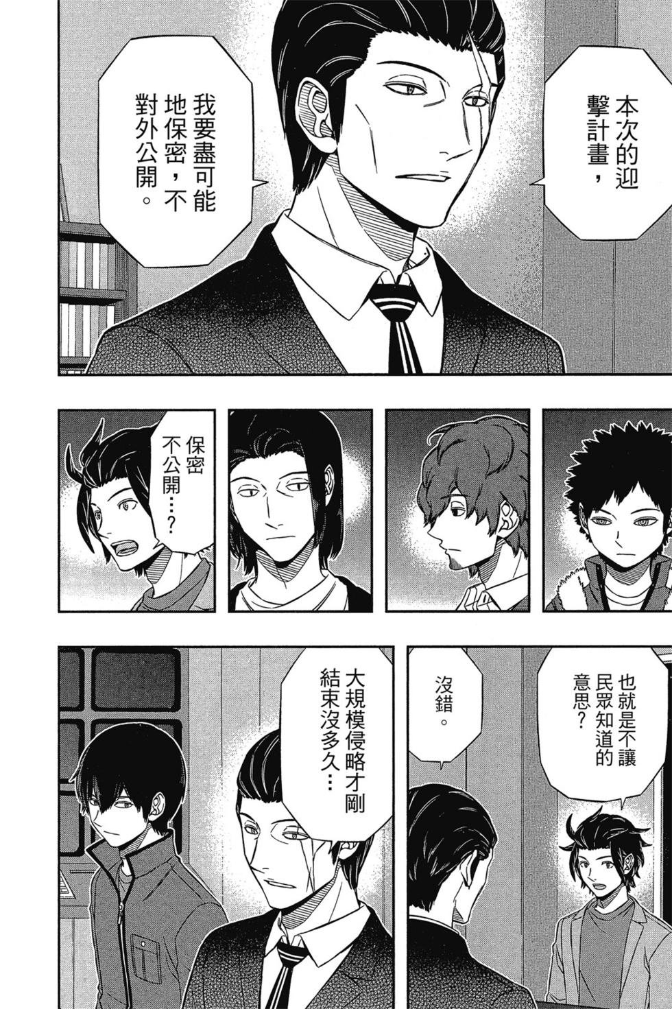 第14卷