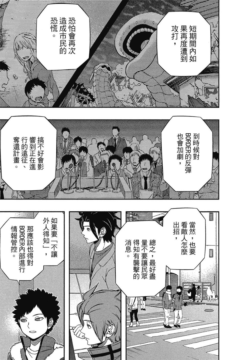 第14卷