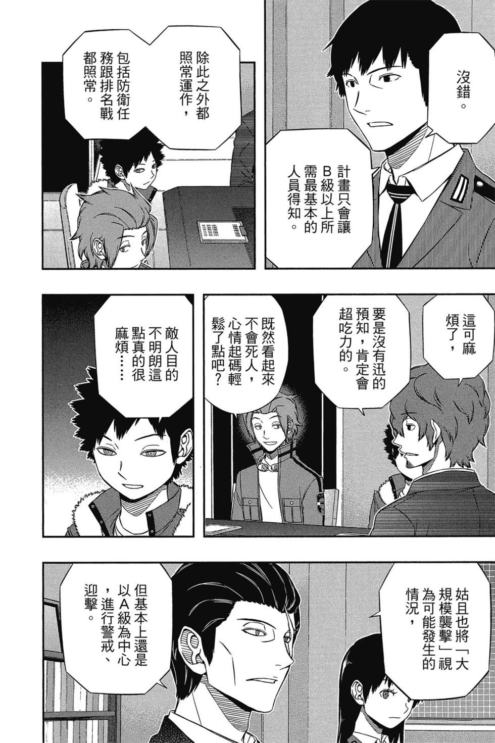 第14卷