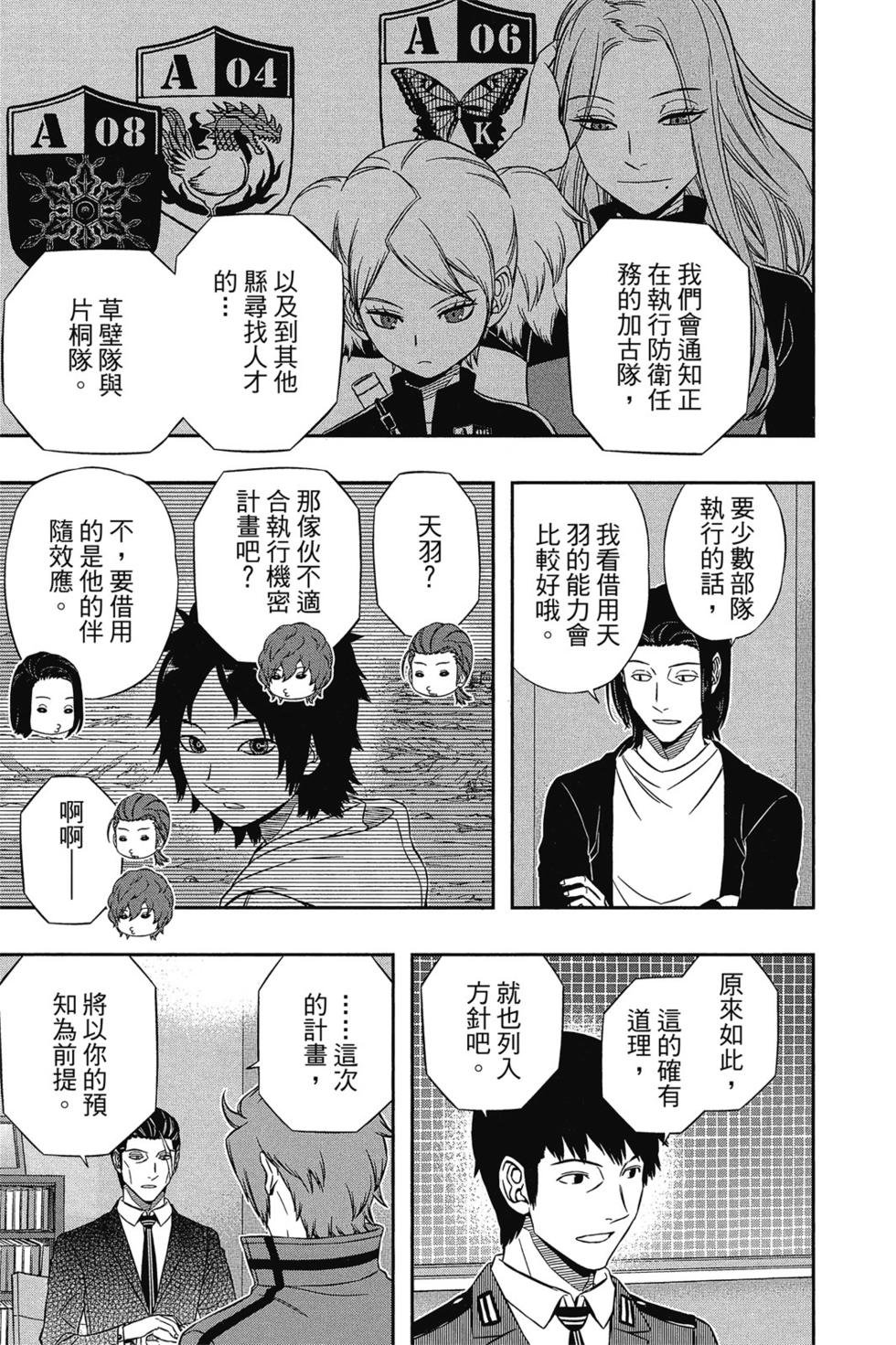 第14卷