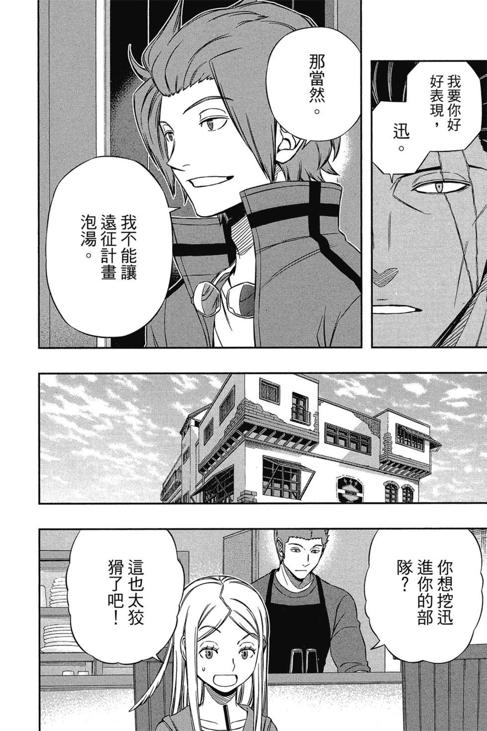 第14卷