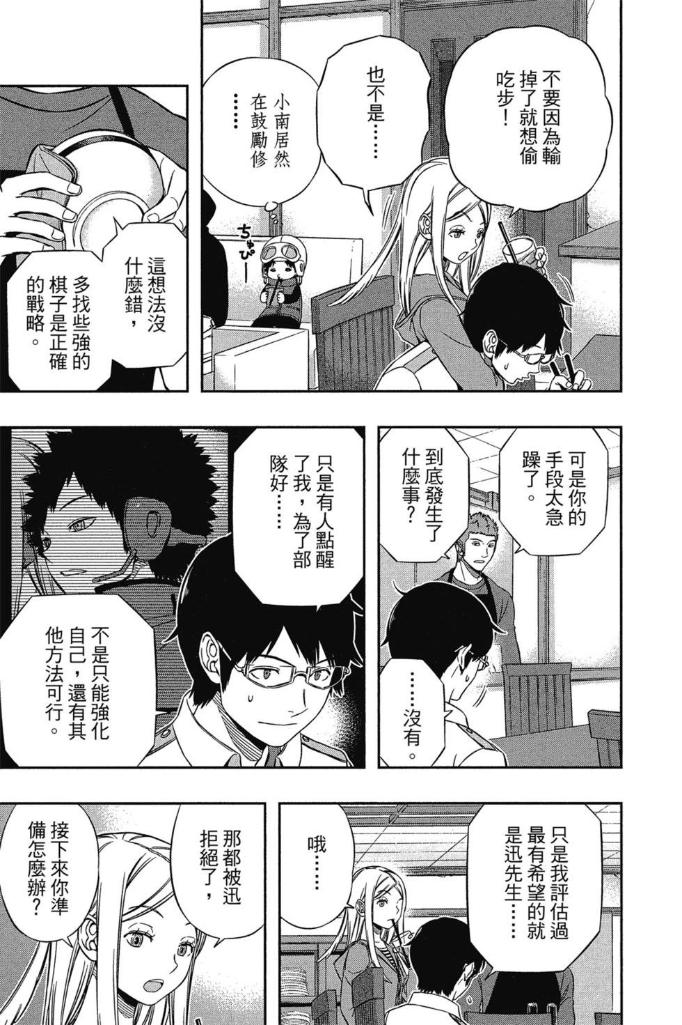 第14卷