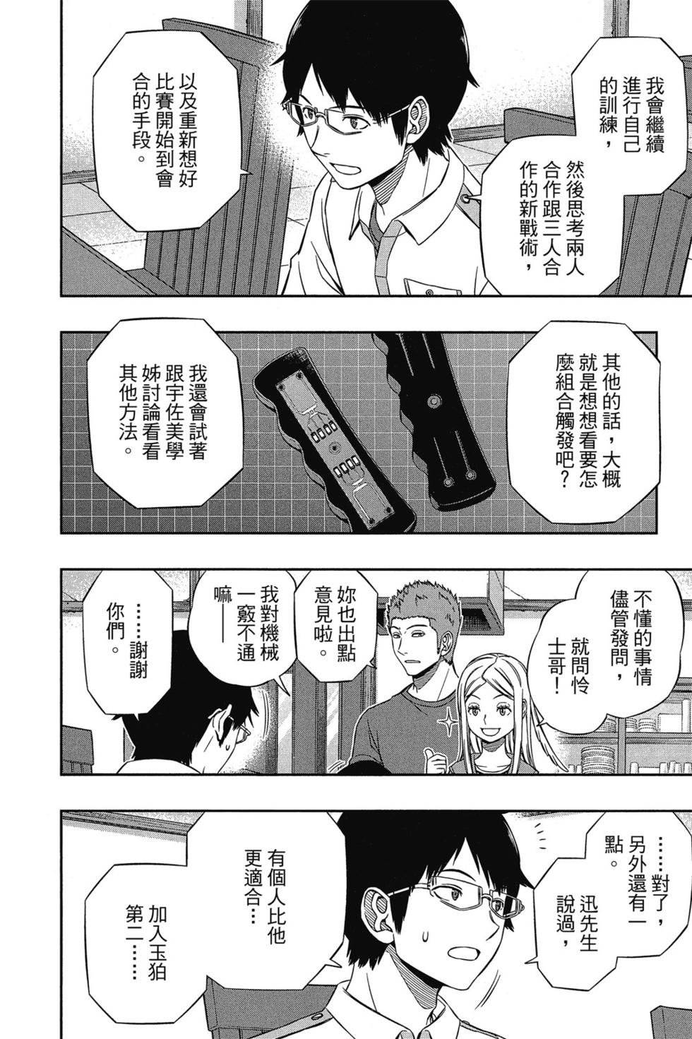 第14卷
