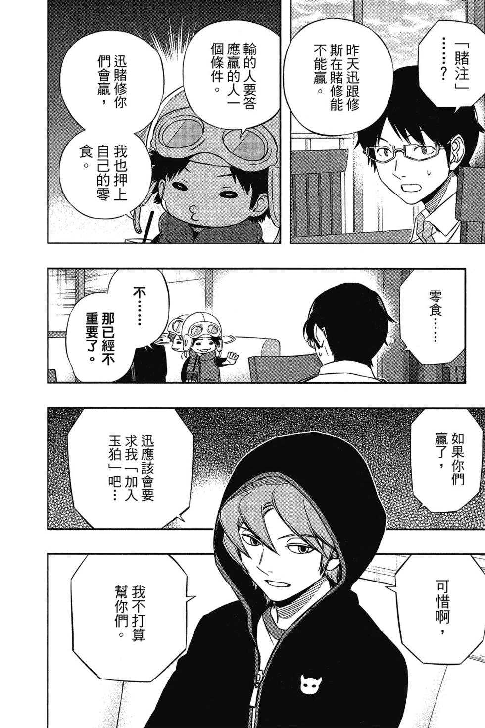 第14卷