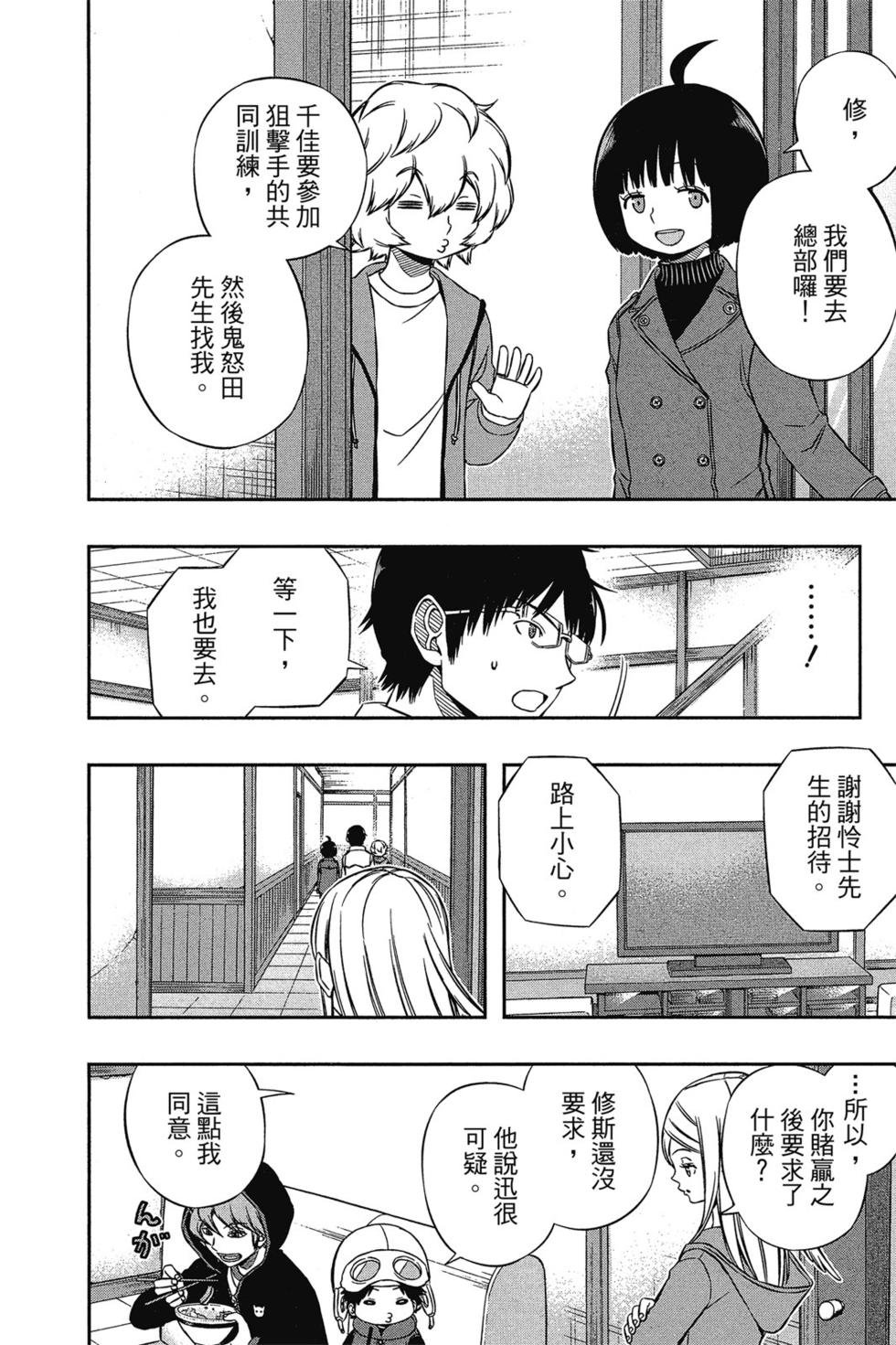 第14卷