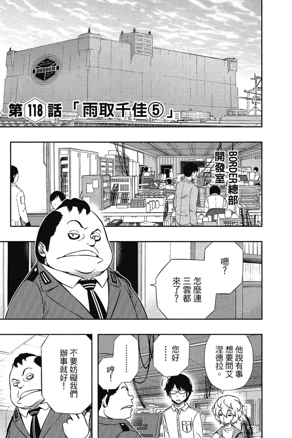 第14卷