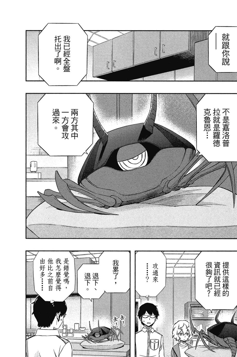 第14卷