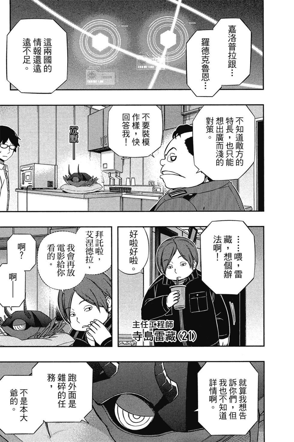 第14卷