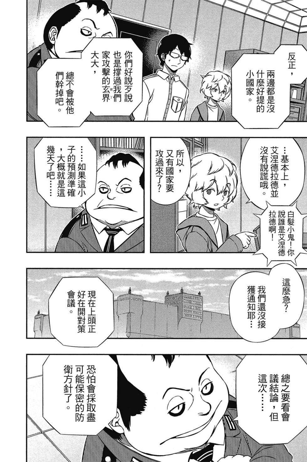 第14卷