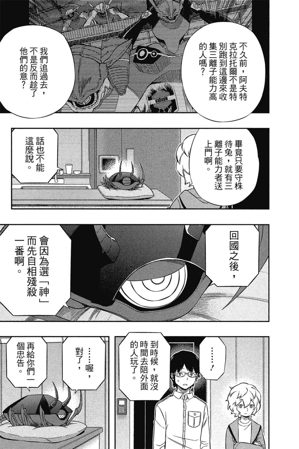 第14卷