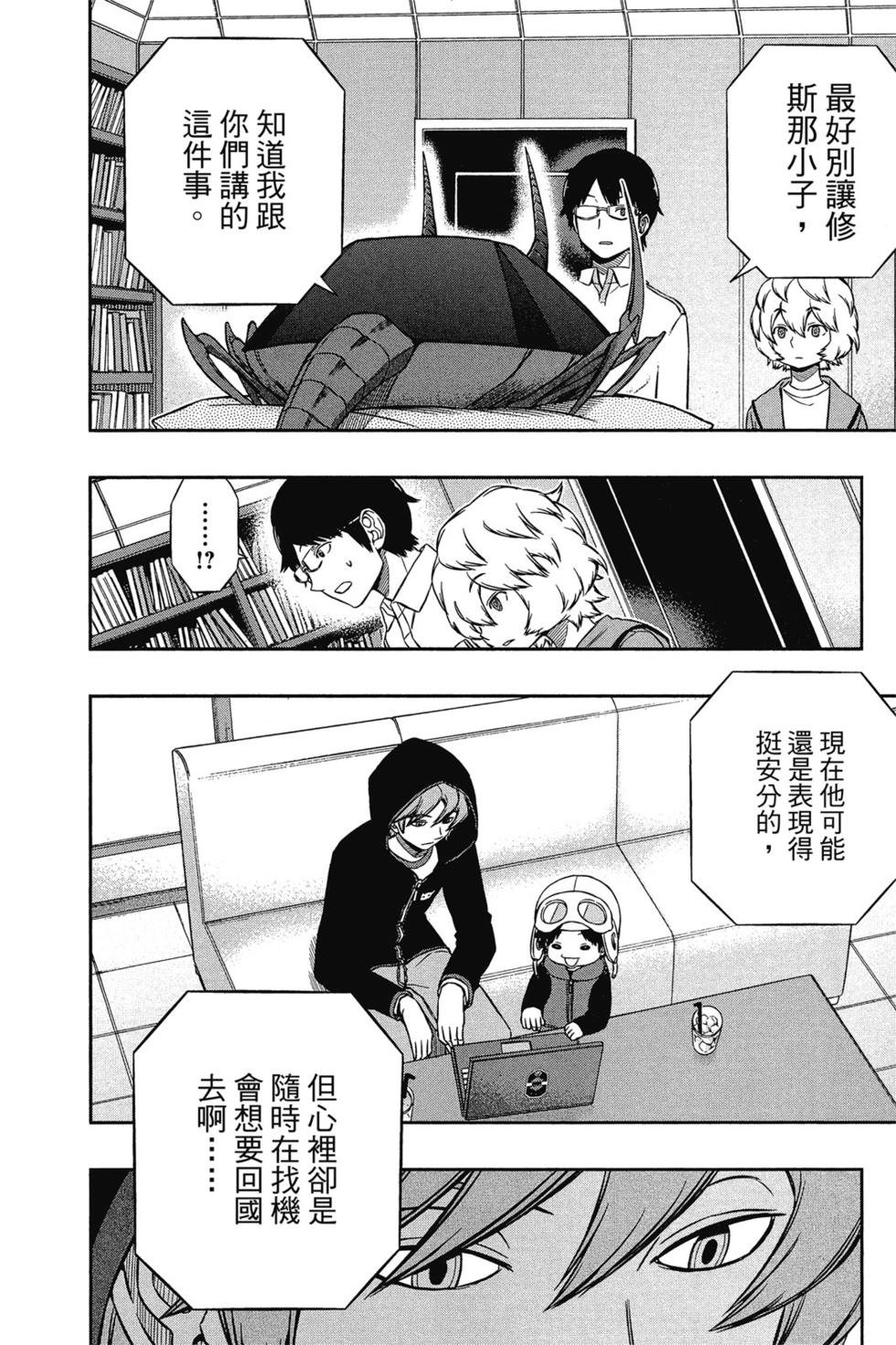 第14卷