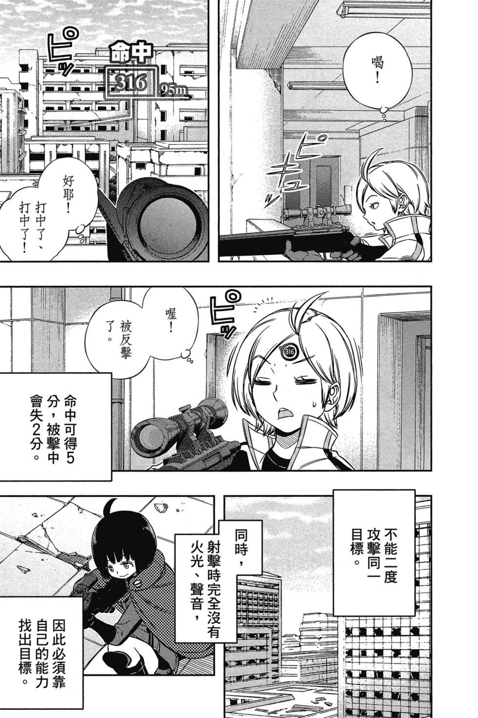 第14卷