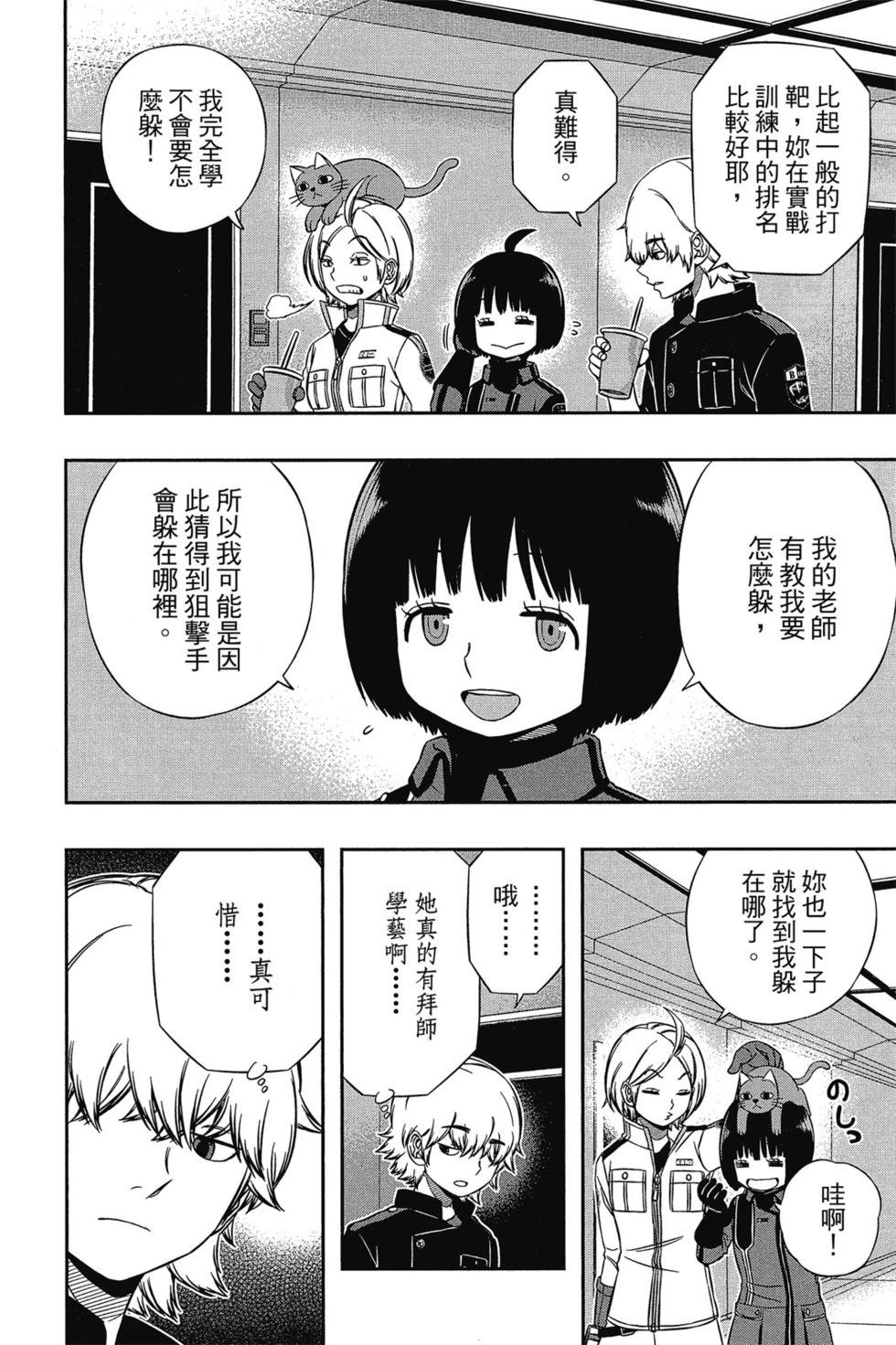 第14卷