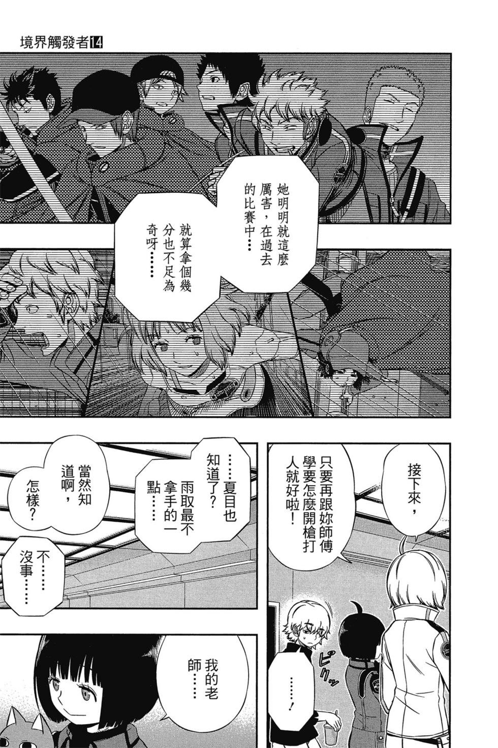 第14卷