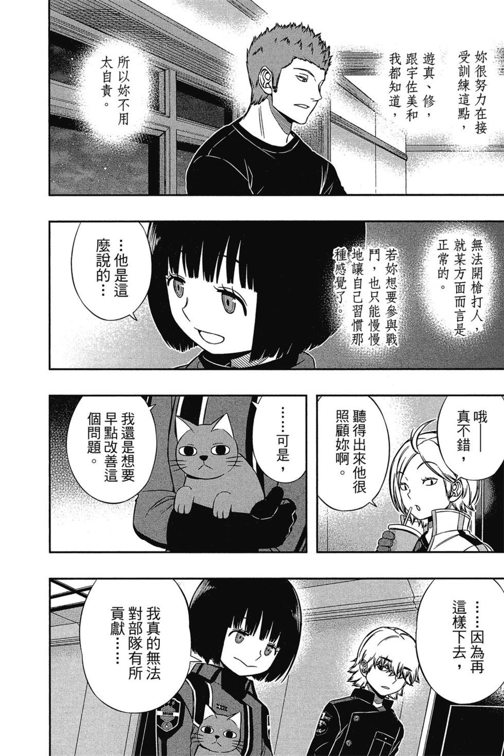 第14卷