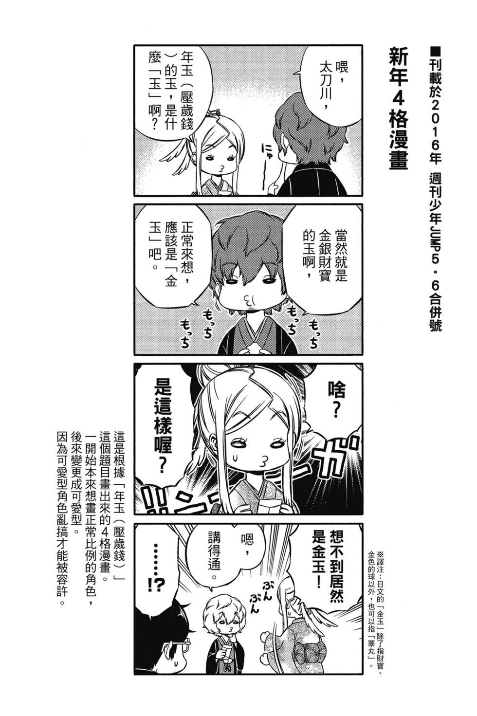 第14卷