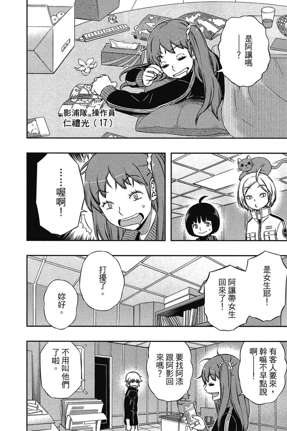 第14卷
