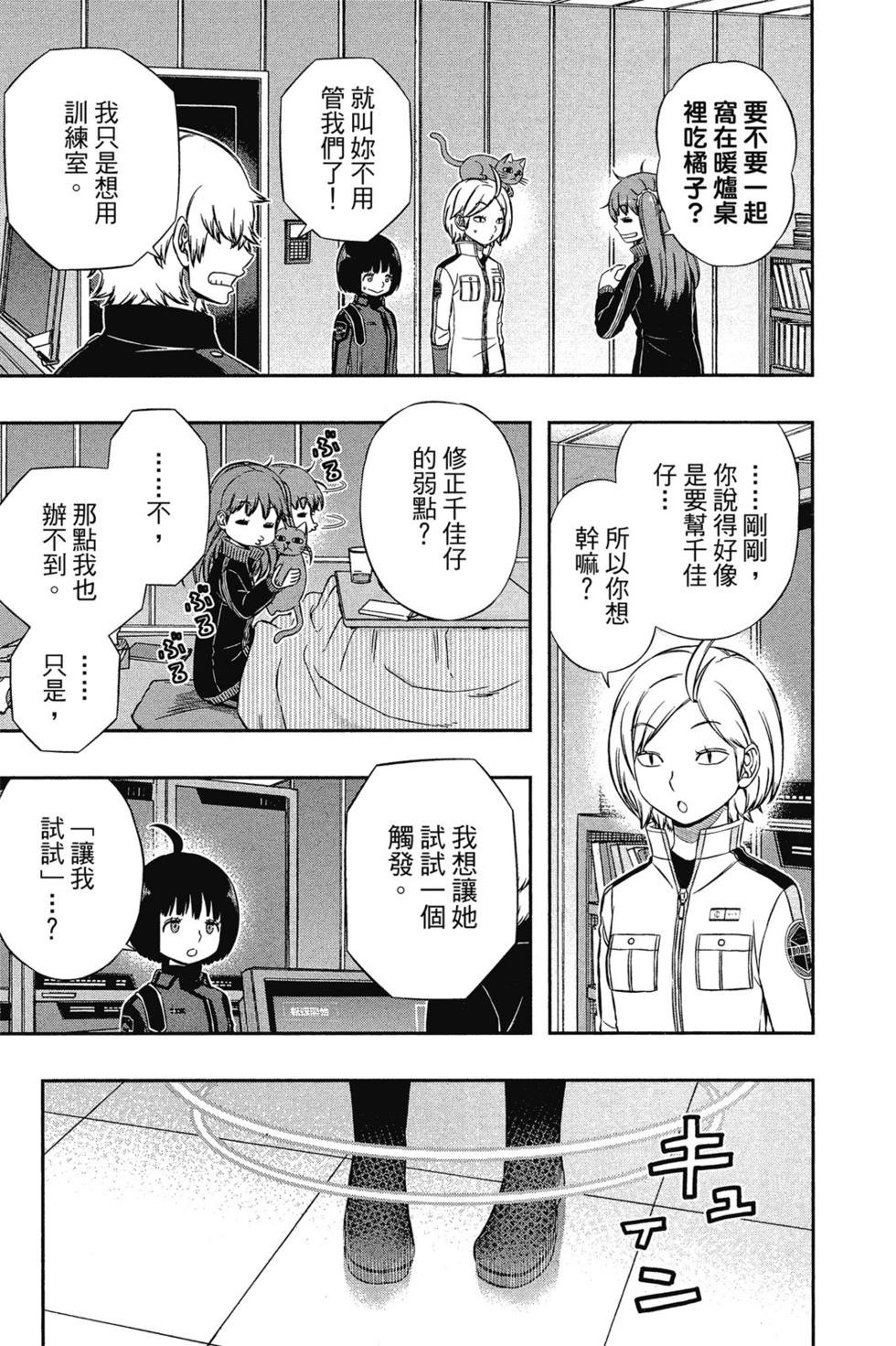 第14卷