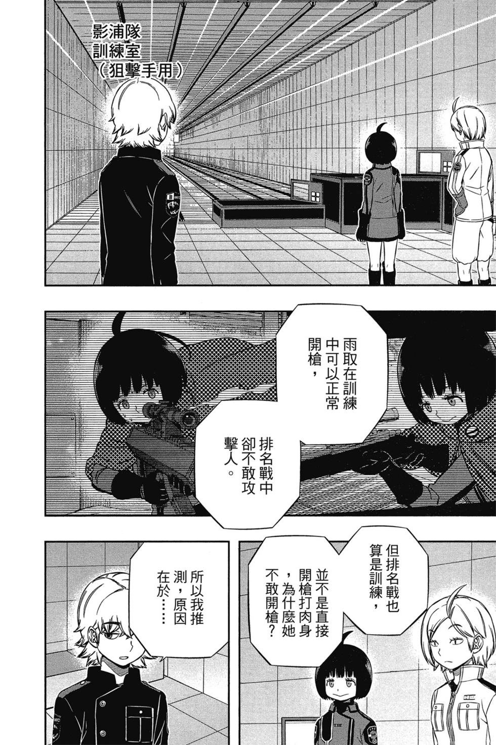 第14卷