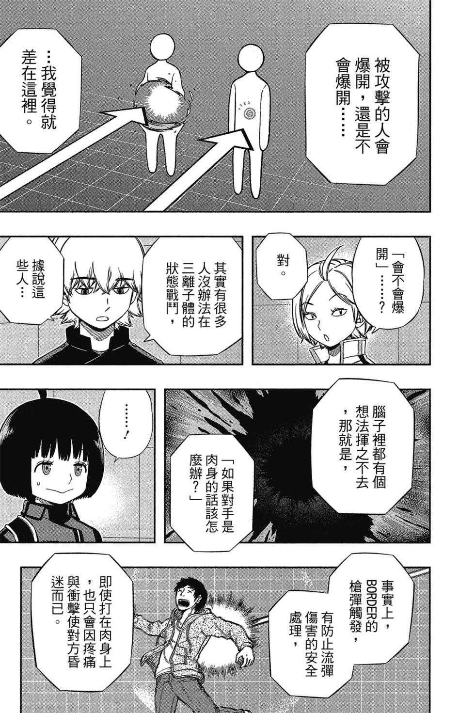 第14卷