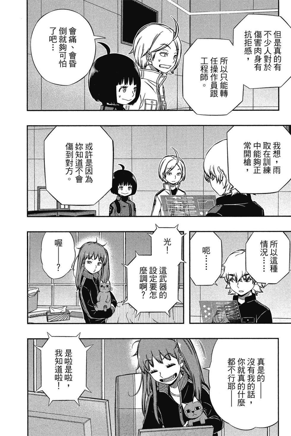 第14卷