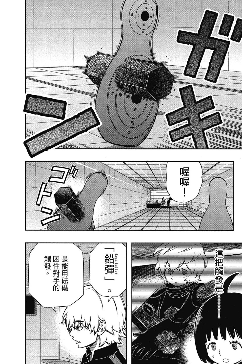 第14卷