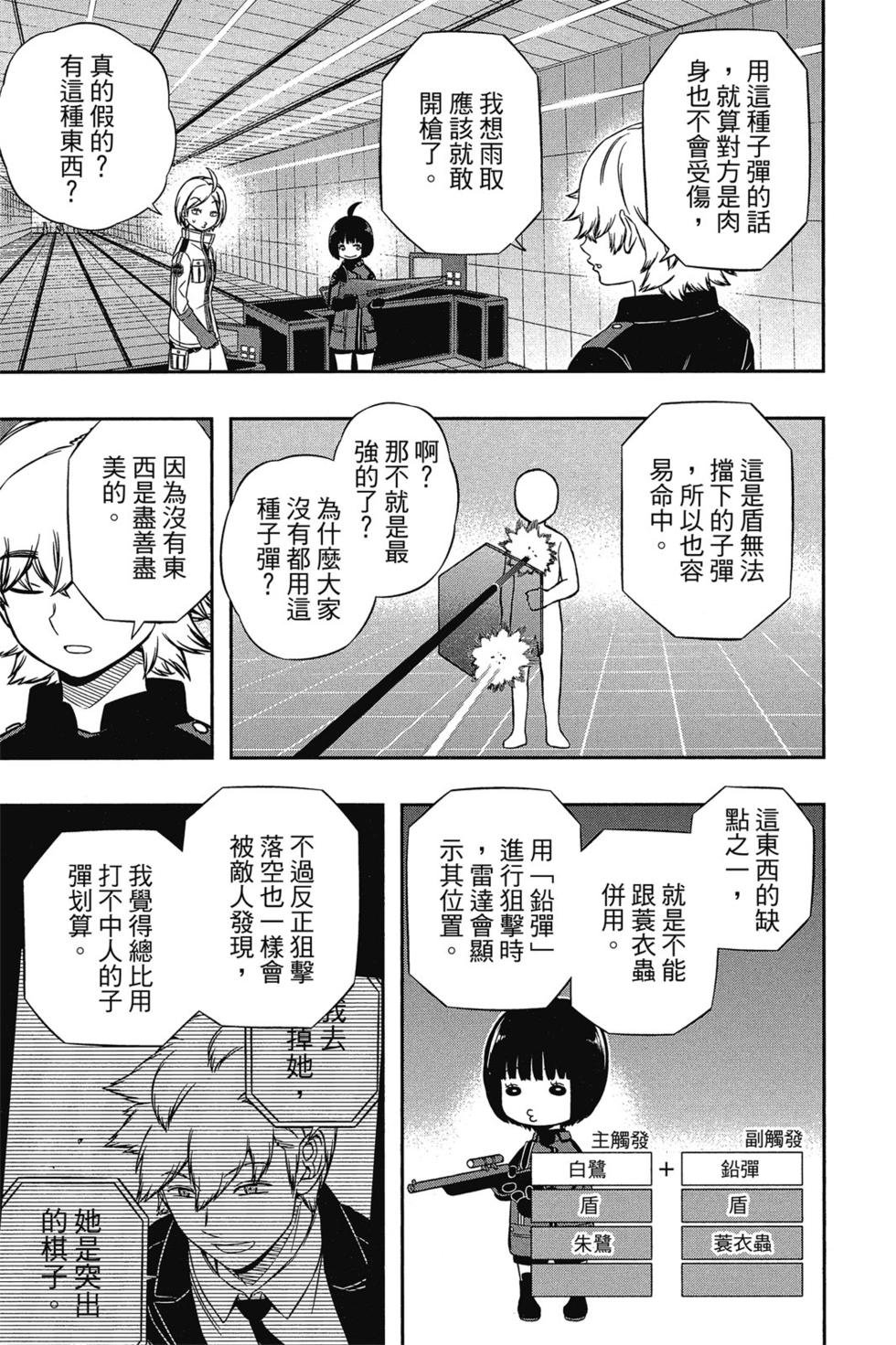 第14卷
