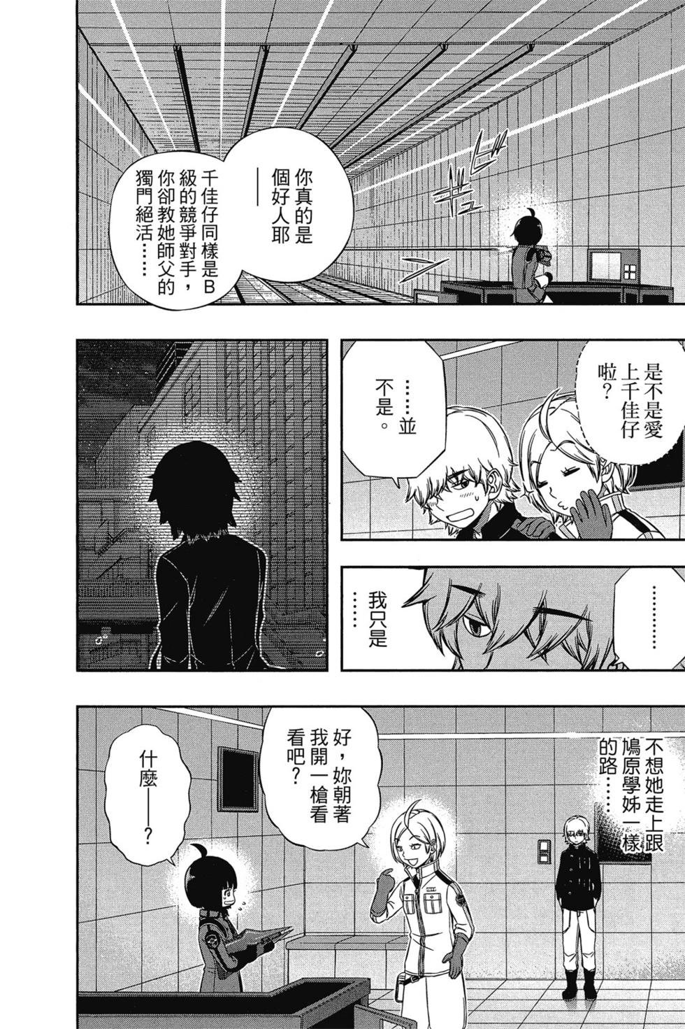 第14卷