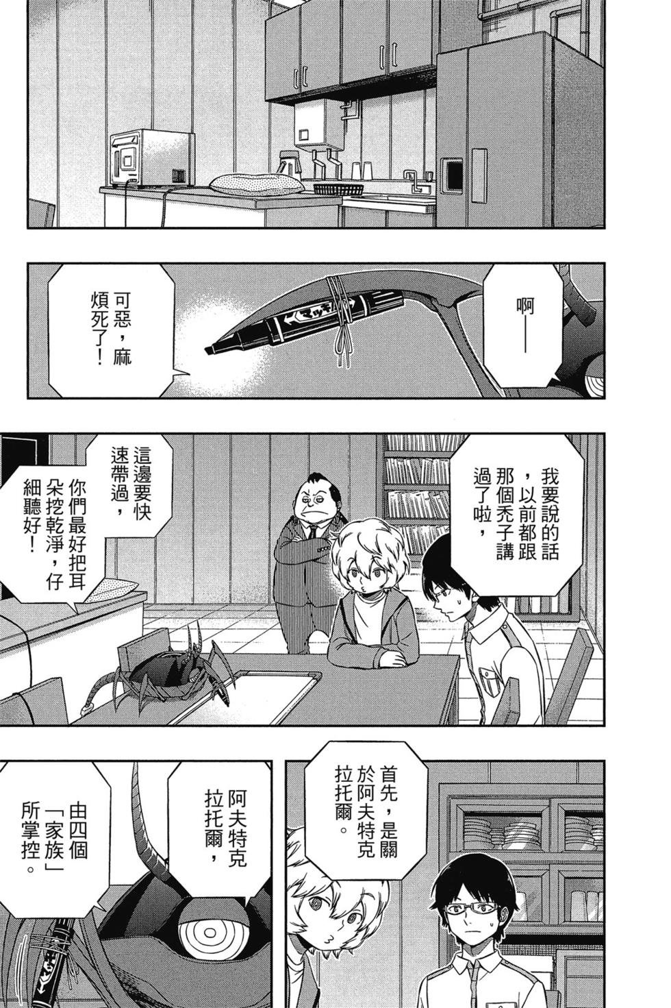 第14卷