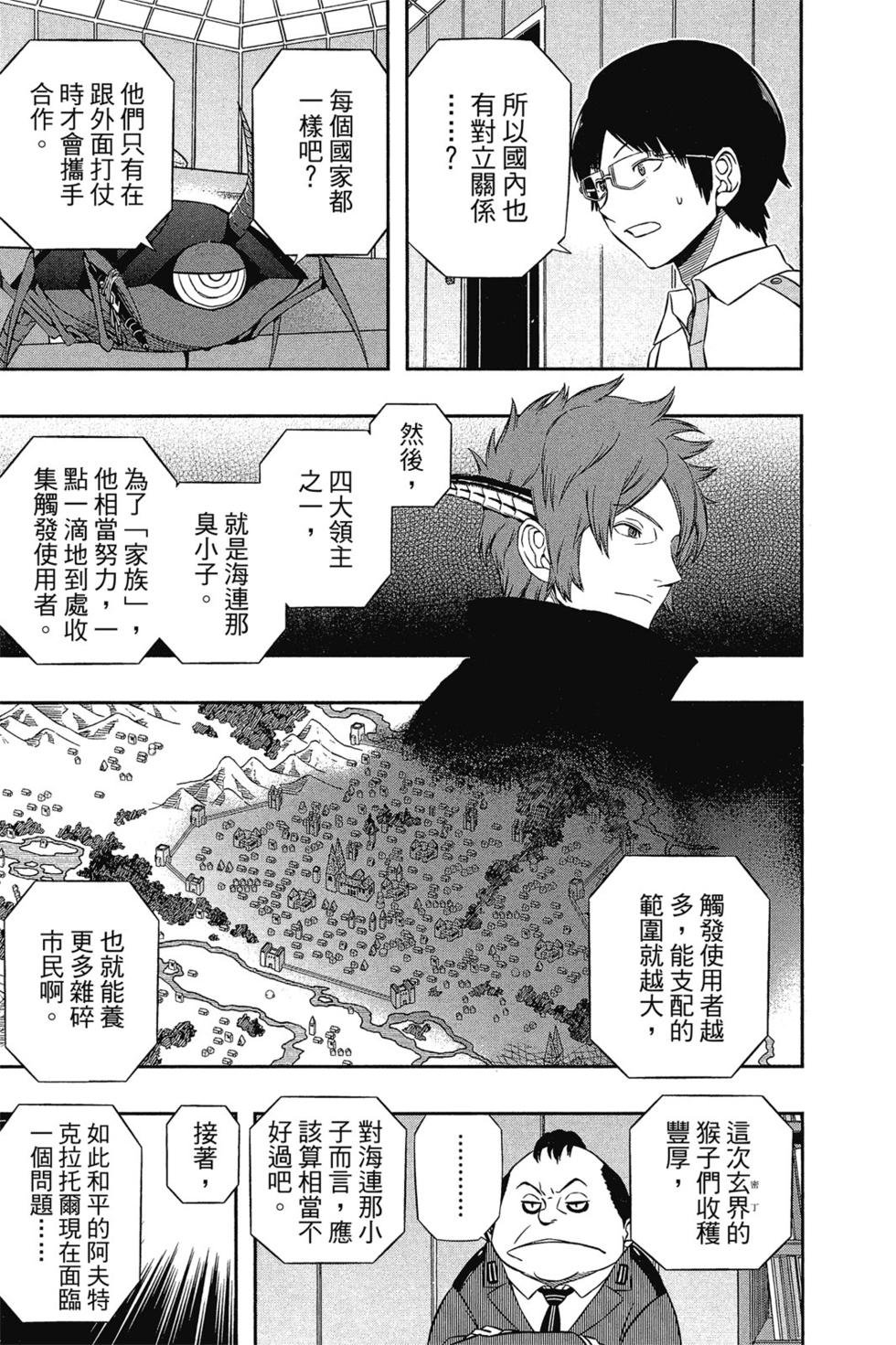 第14卷
