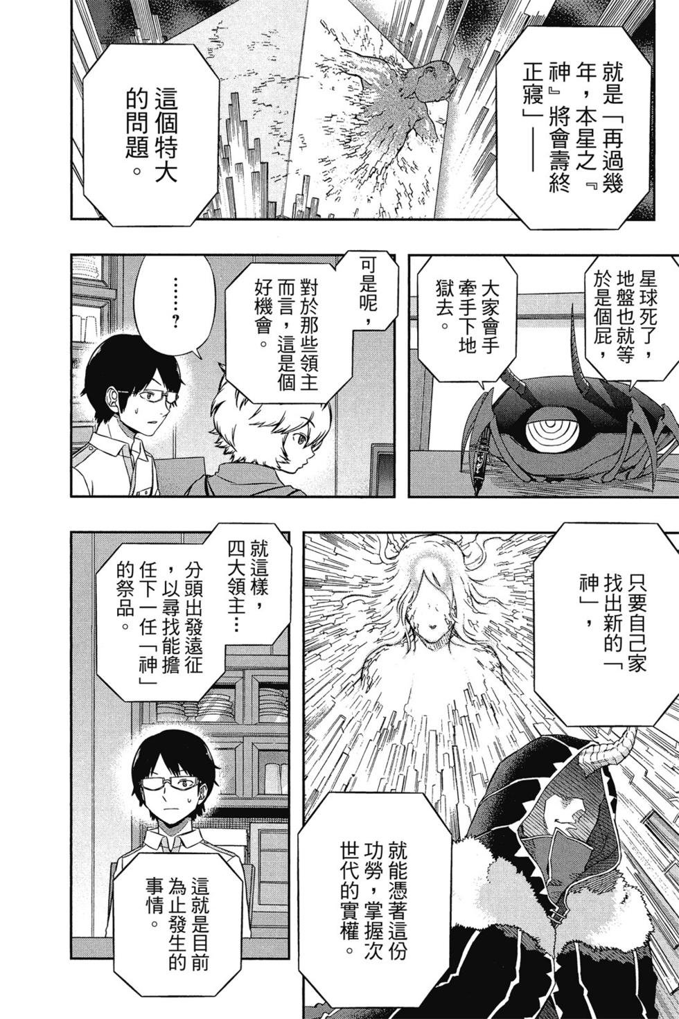 第14卷