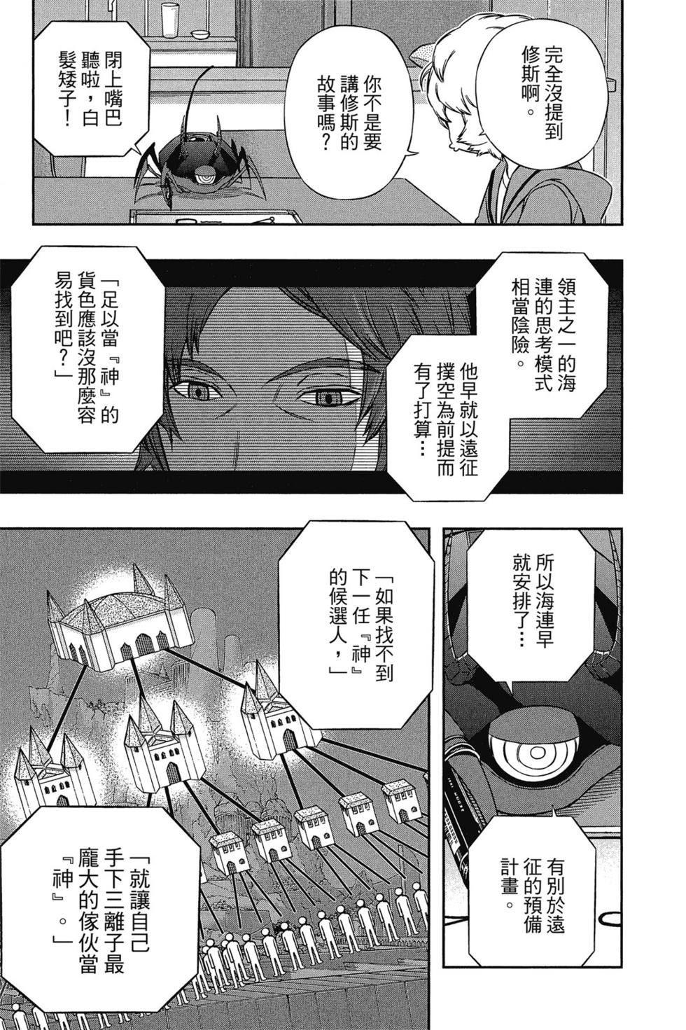 第14卷