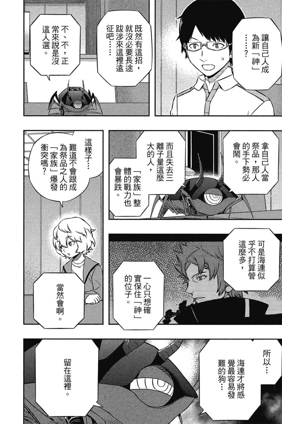 第14卷