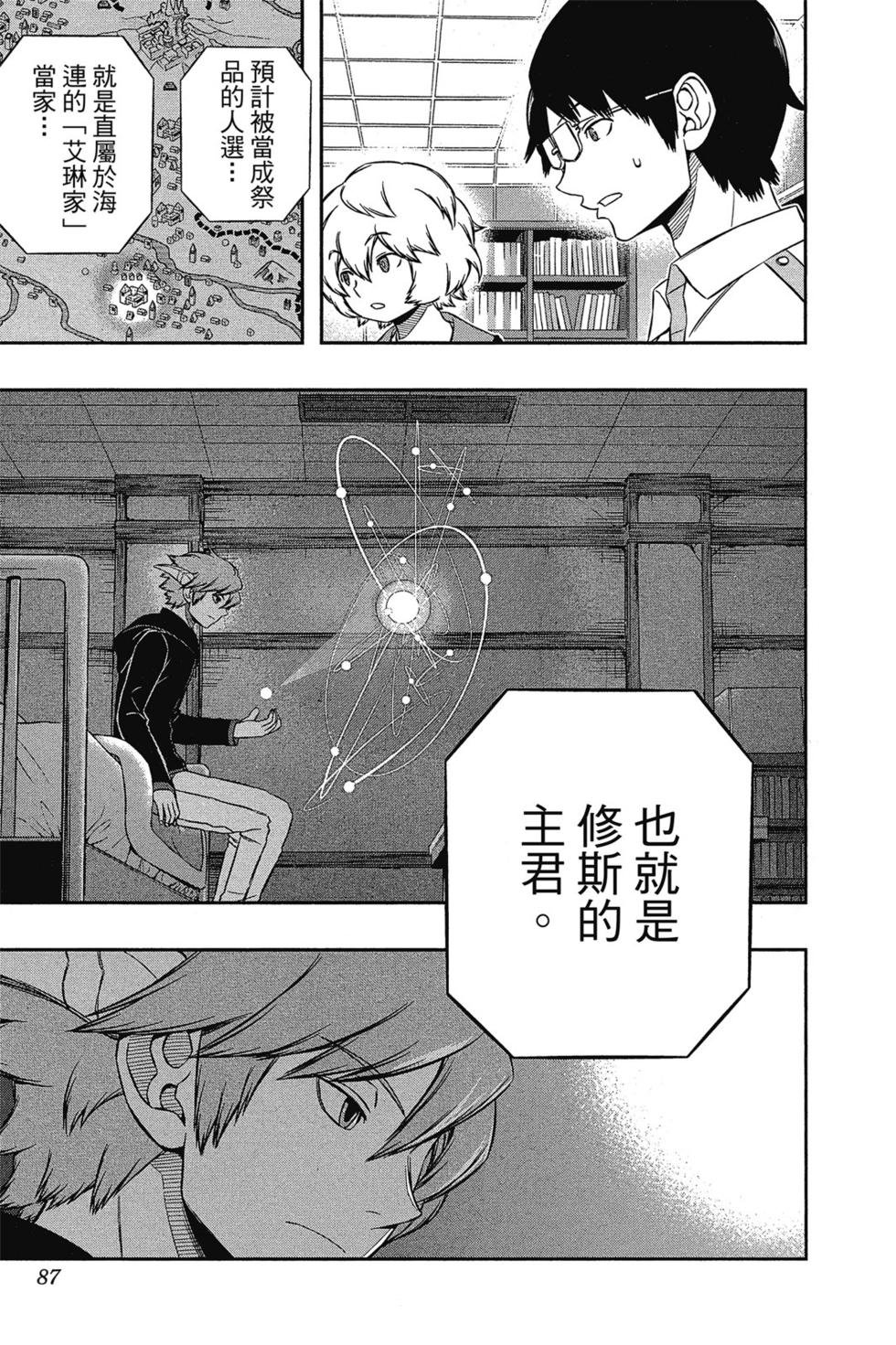 第14卷