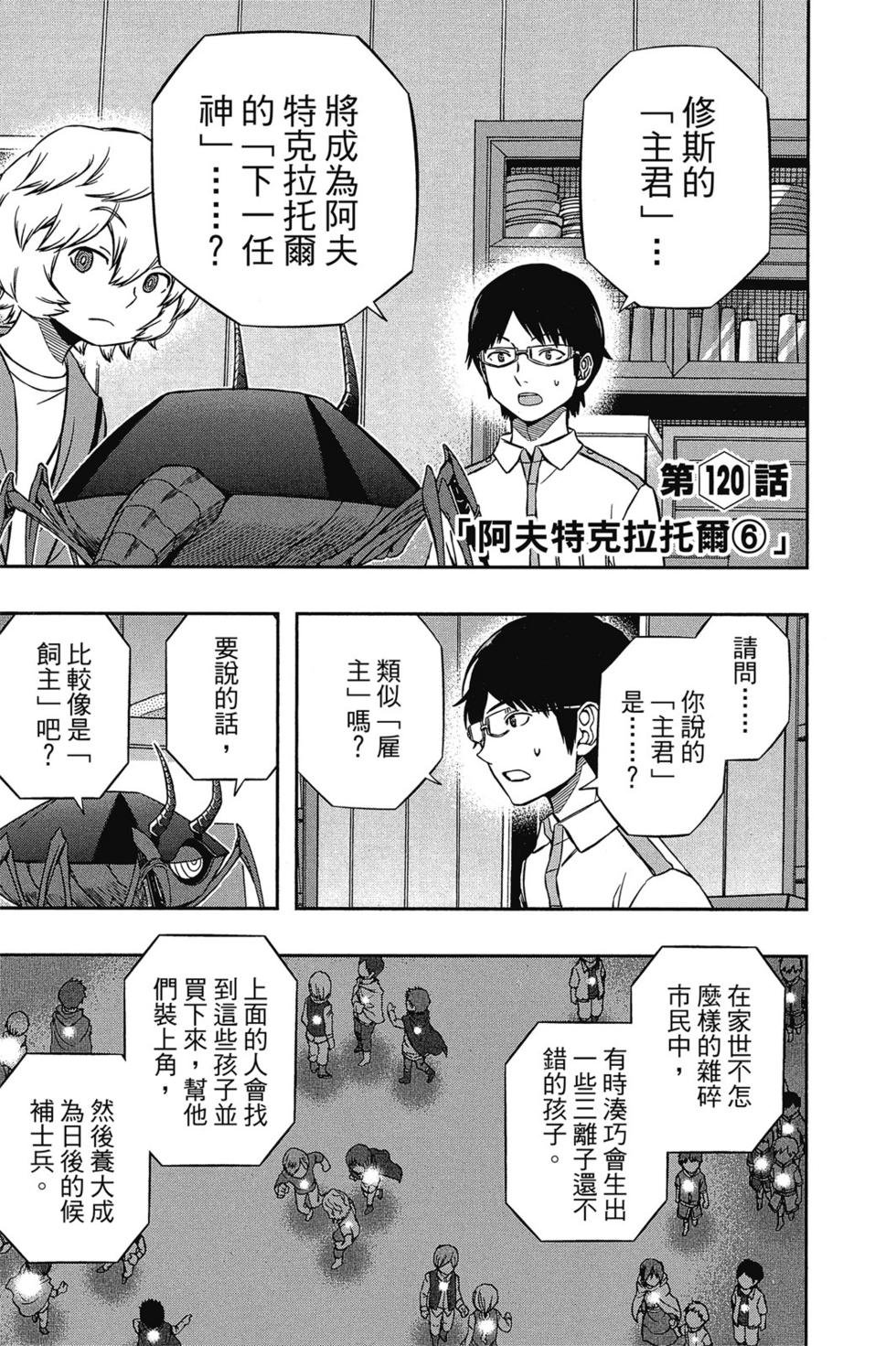 第14卷