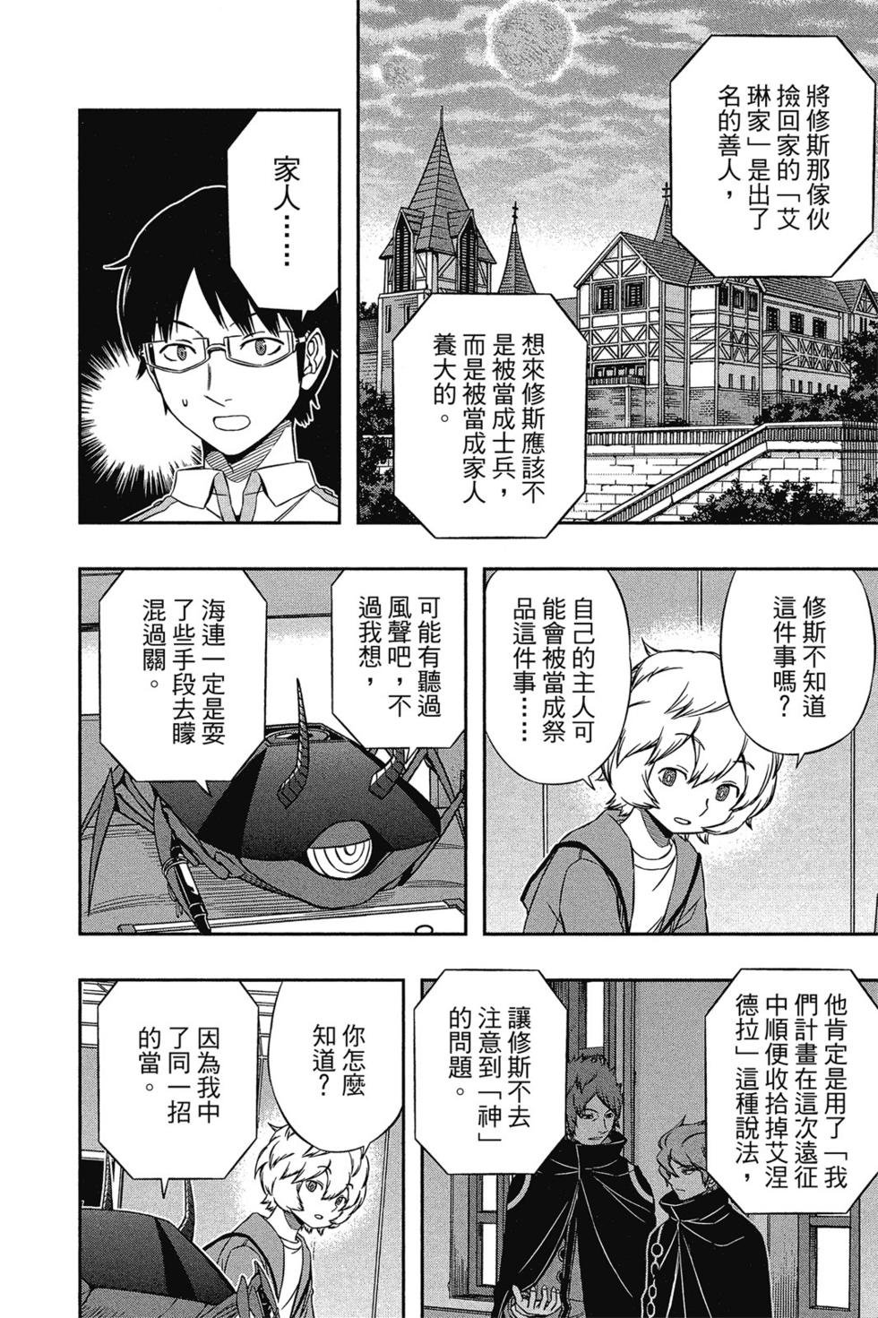 第14卷