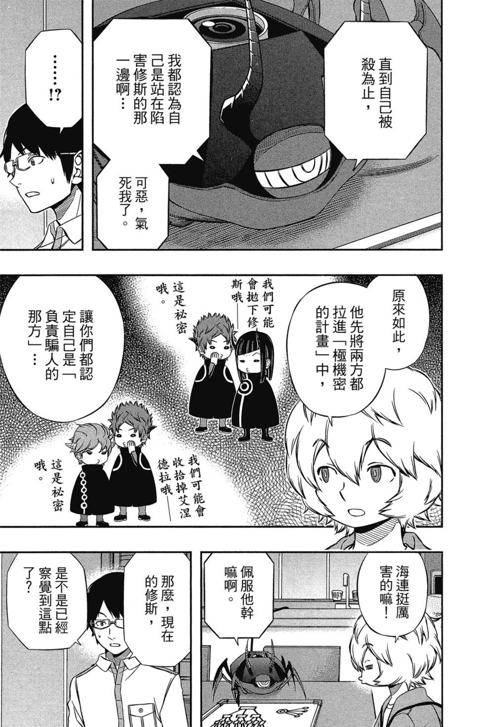 第14卷