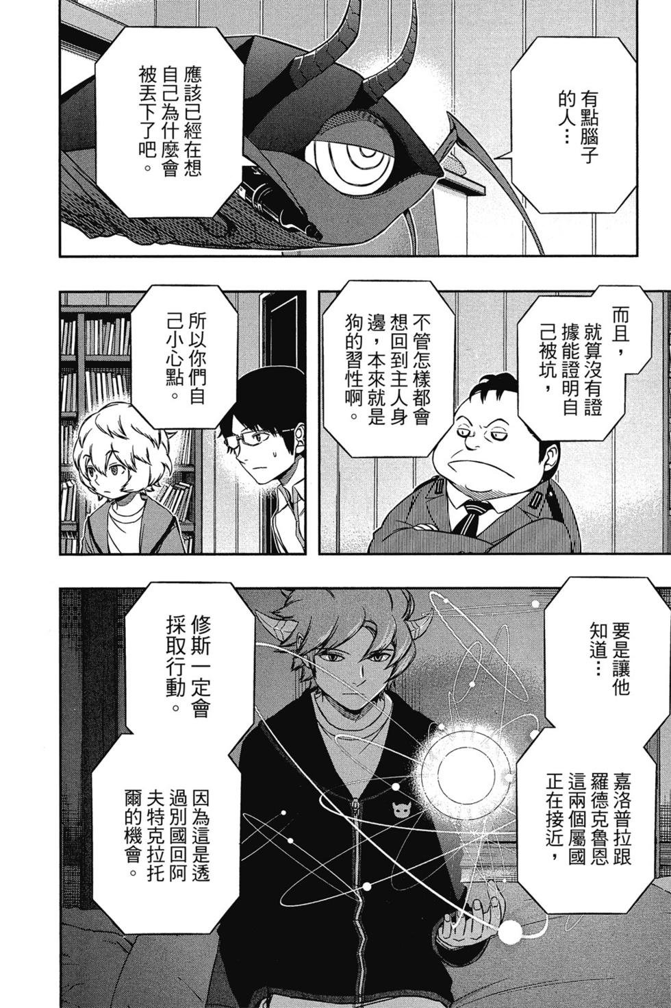 第14卷