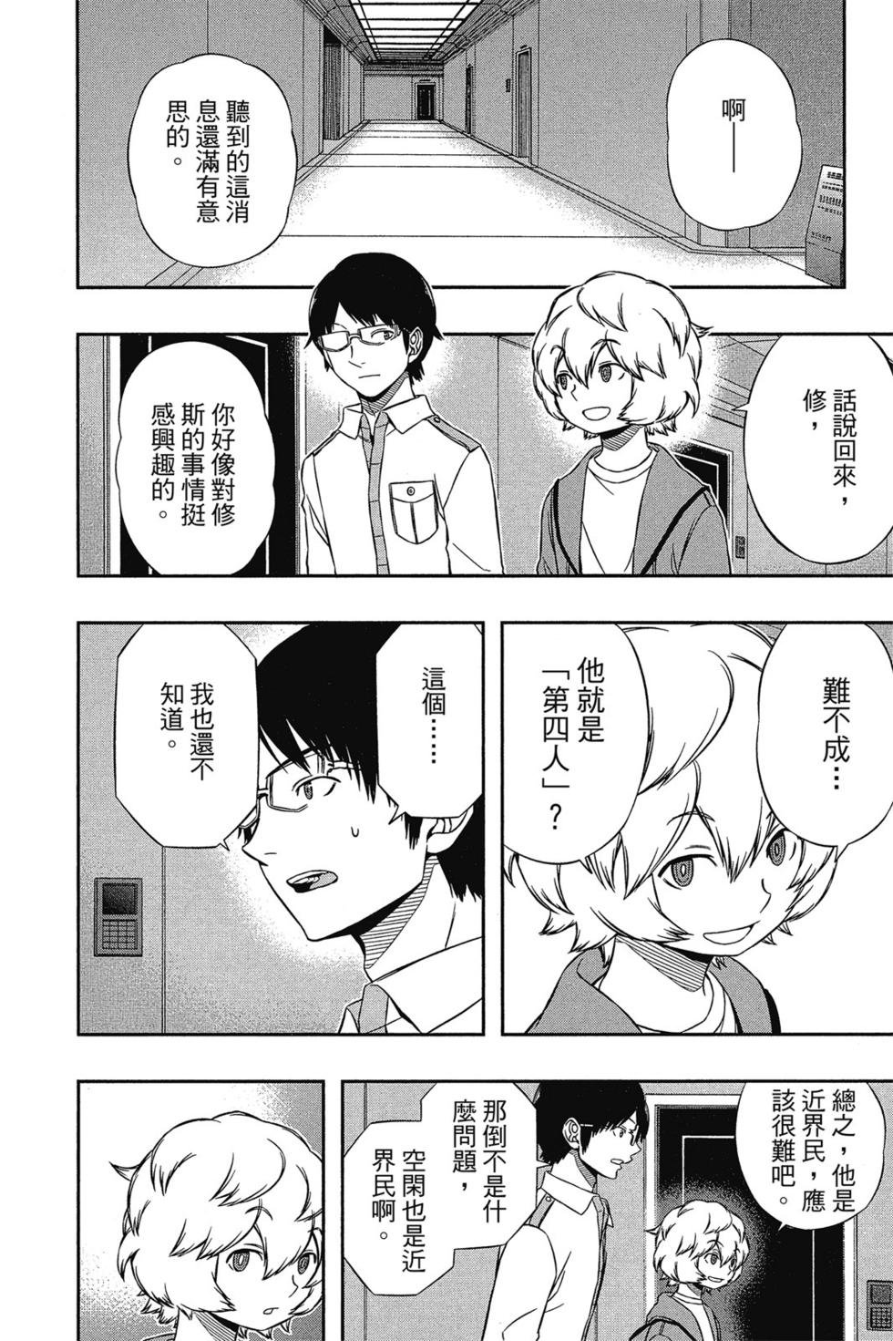 第14卷