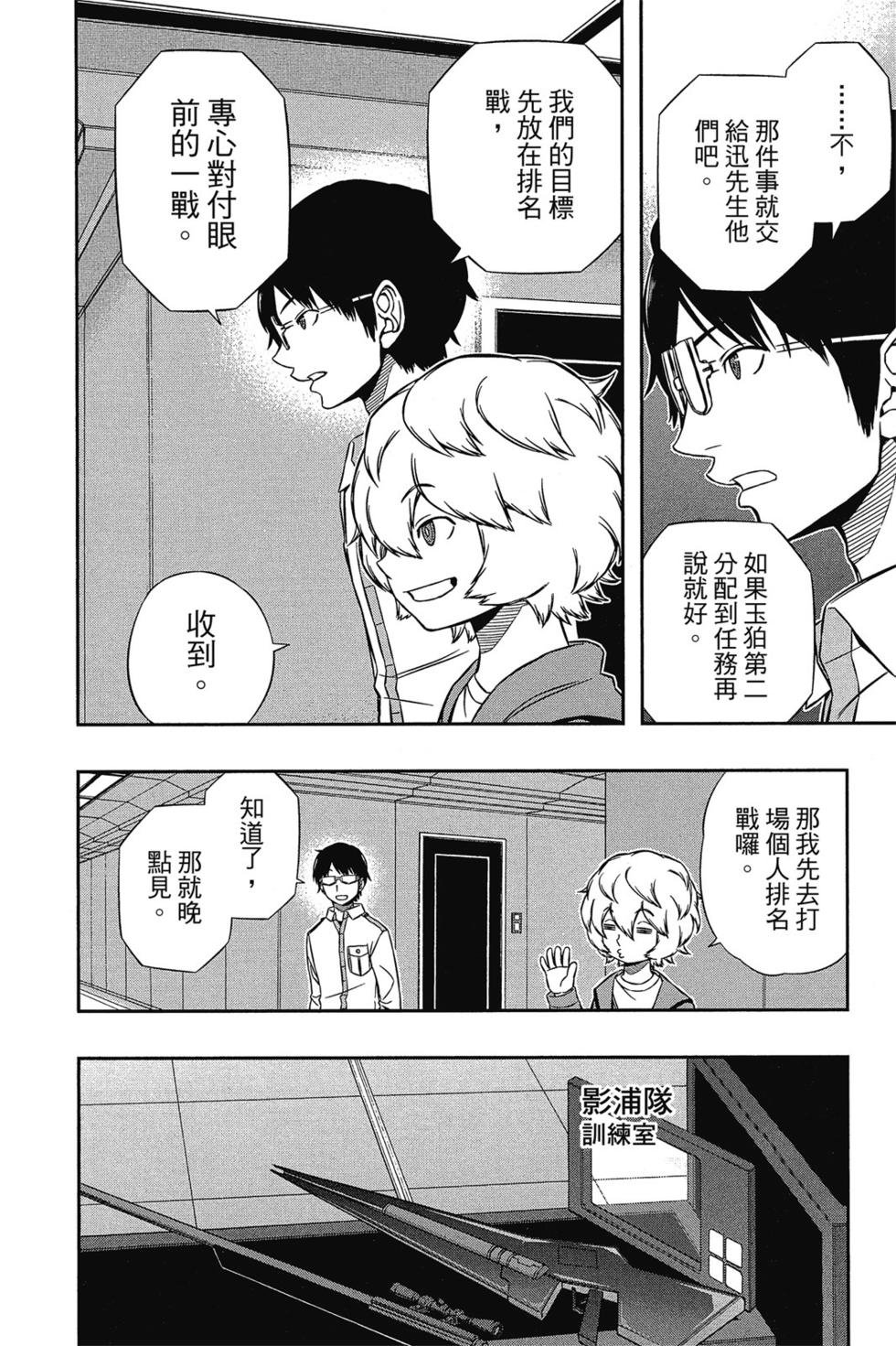 第14卷