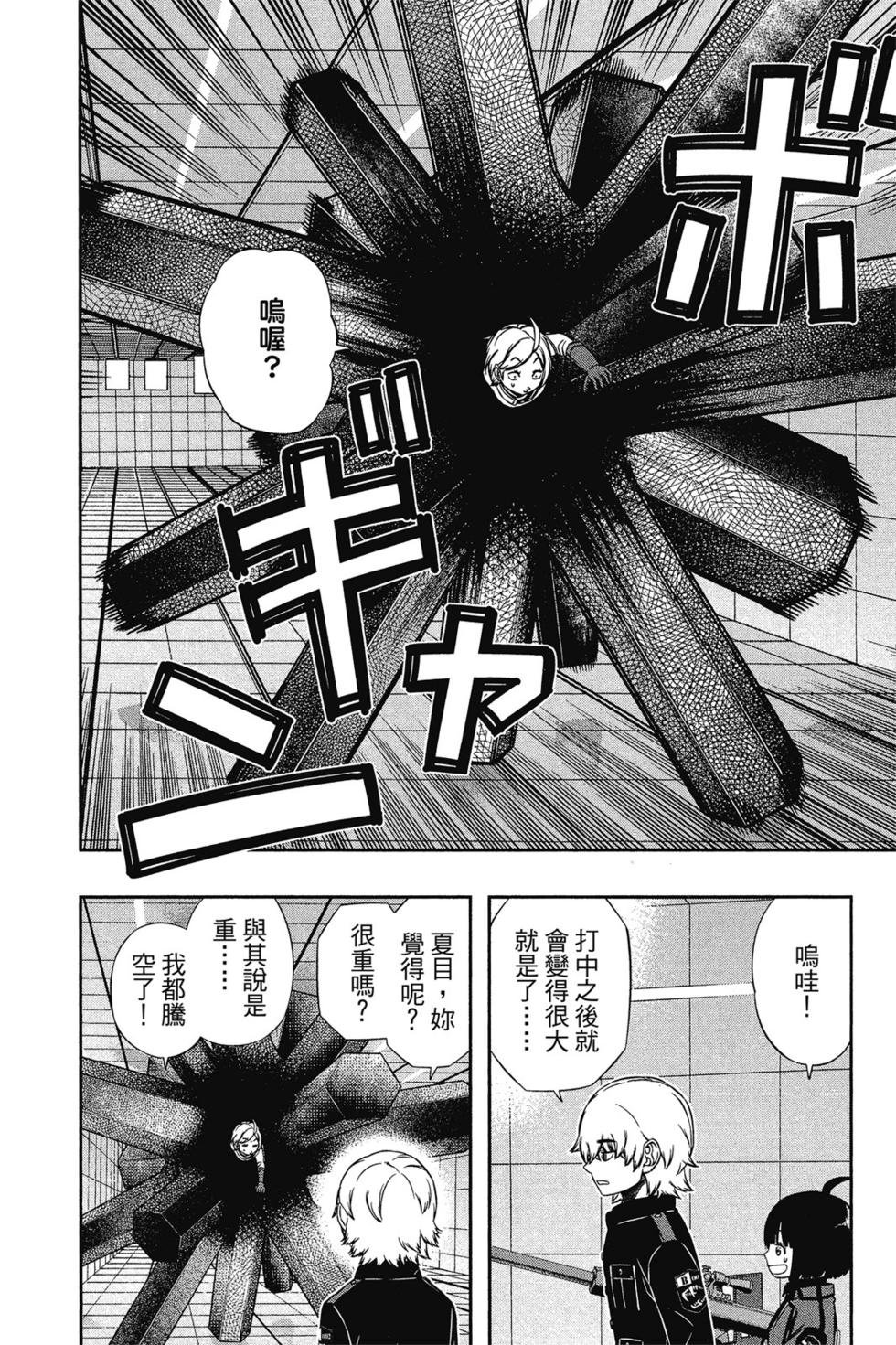 第14卷