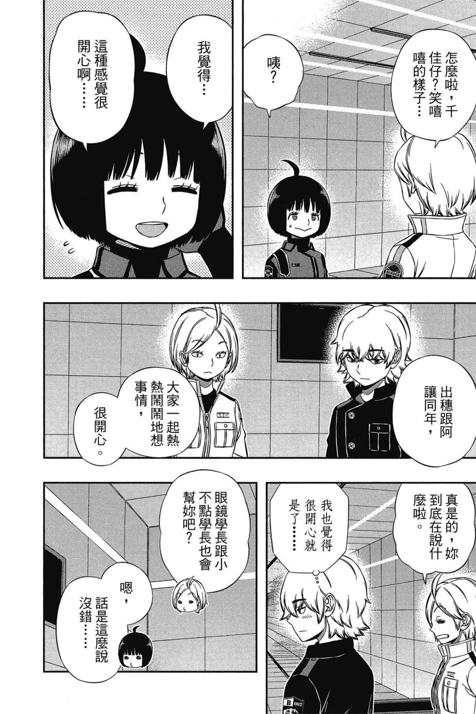 第14卷