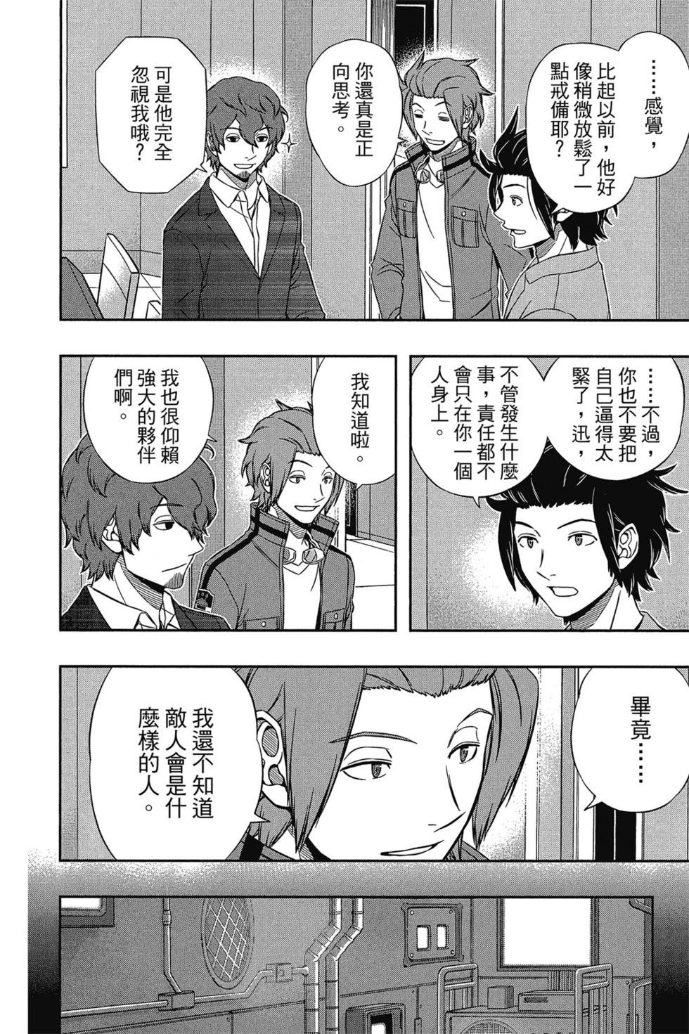 第14卷