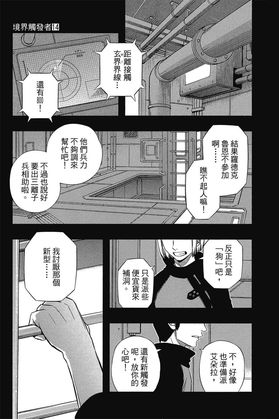第14卷