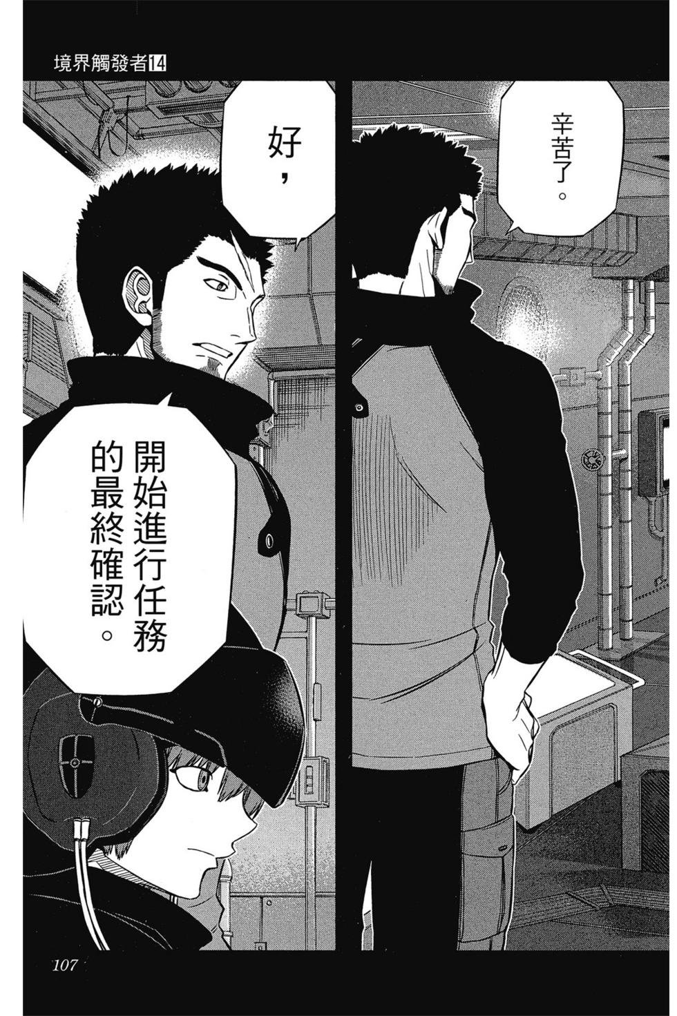 第14卷