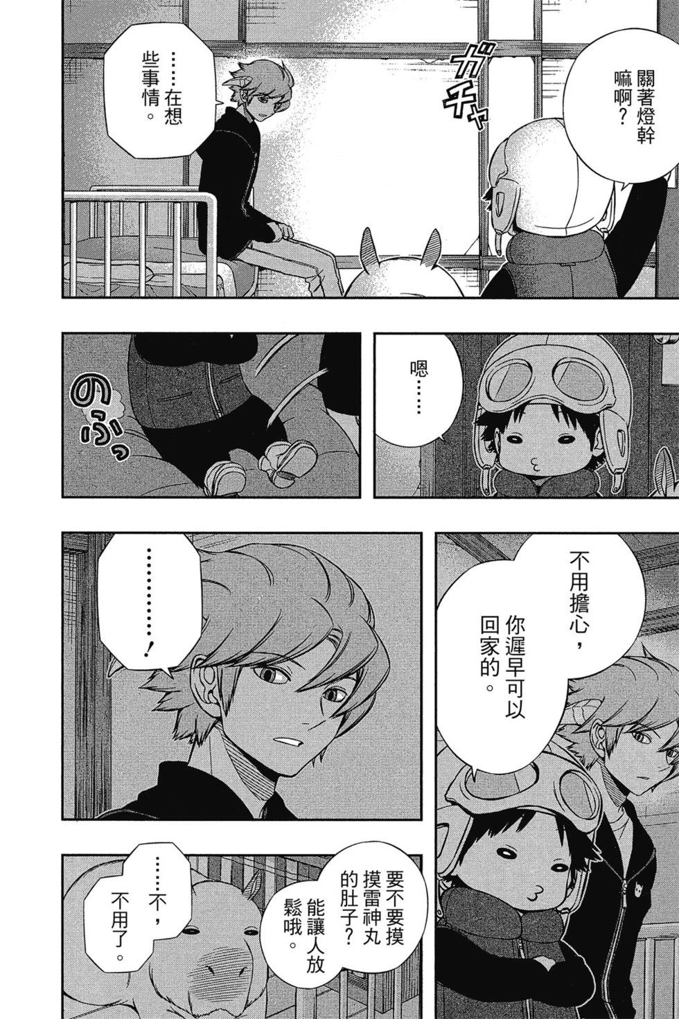 第14卷
