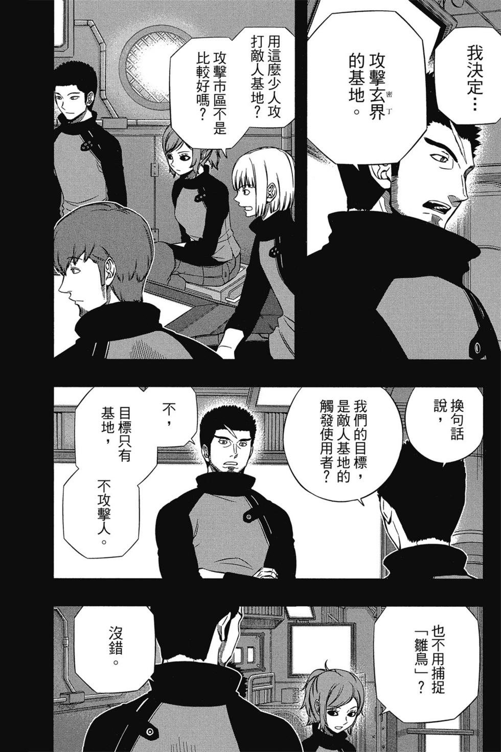 第14卷