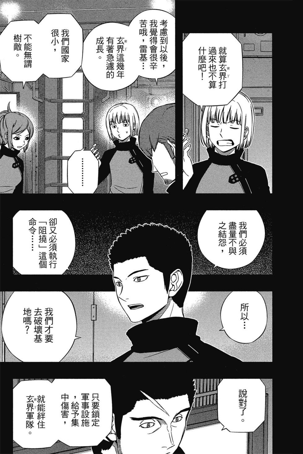 第14卷